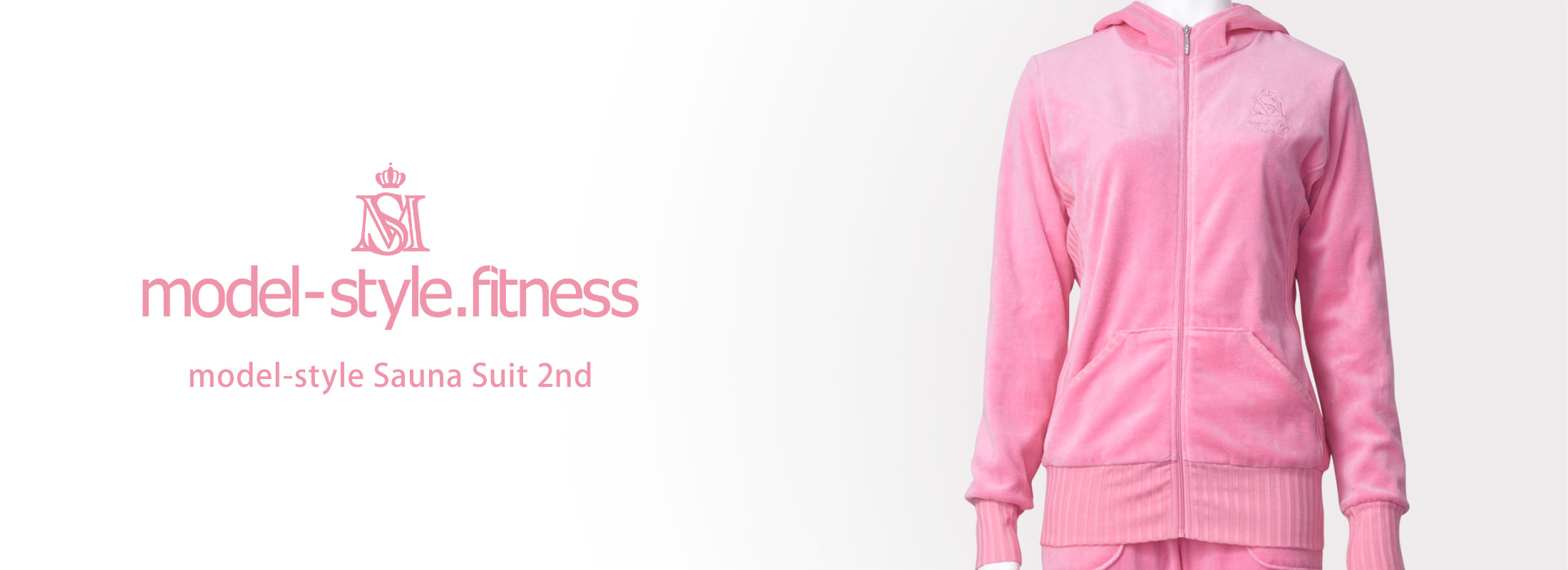 モデルスタイル サウナスーツ セカンド