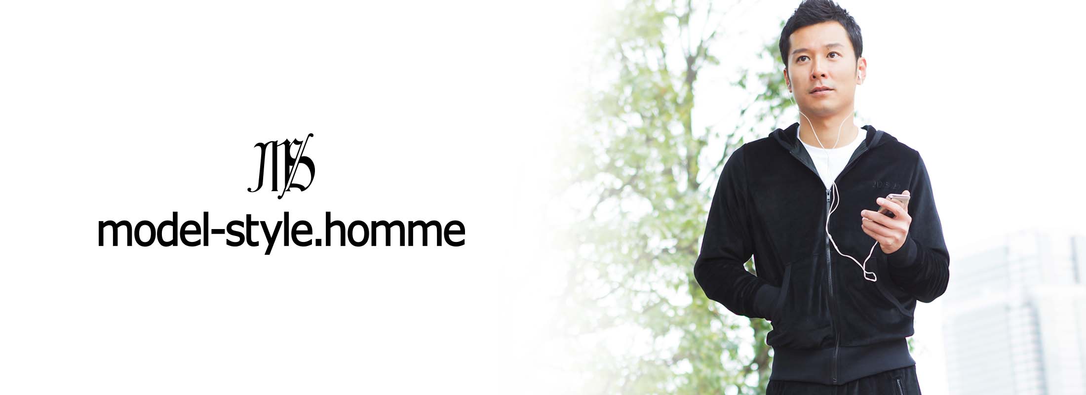 モデルスタイルオム サウナスーツ