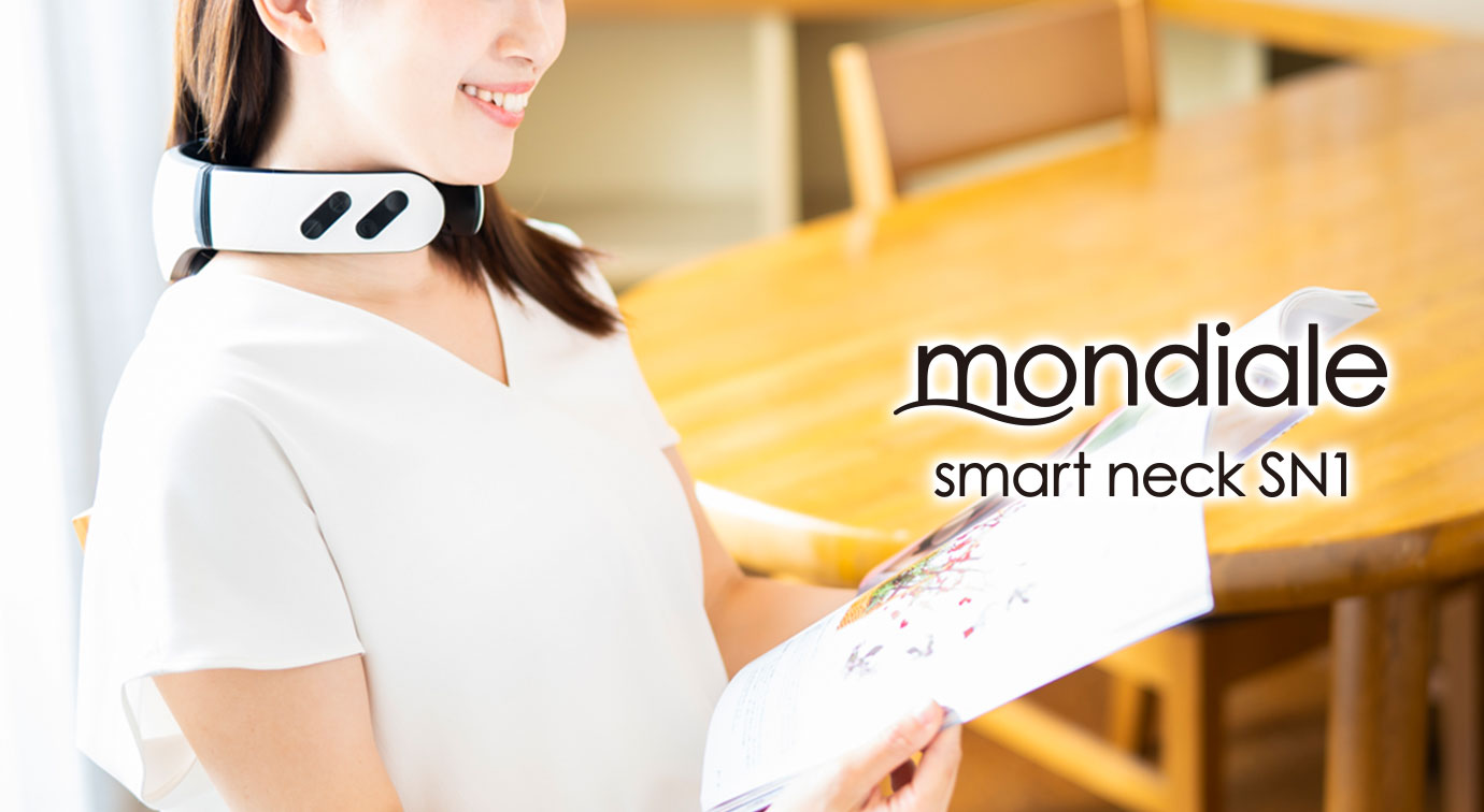 モンデール スマートネック SN1